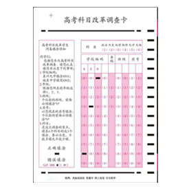 學(xué)歷考試類